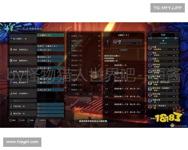 鬼泣5 DLC:解锁武器兑换秘籍,全新战斗装备等你发掘