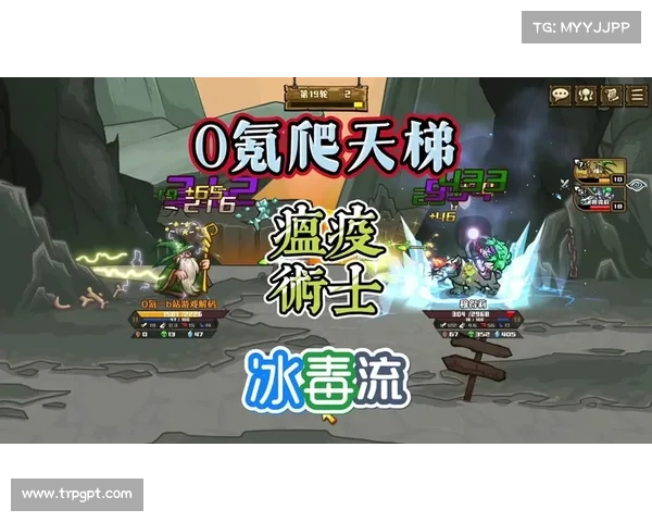 魔兽世界怀旧服术士：武器宝石附魔全攻略